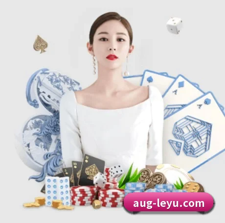 乐鱼 APP 界面 - leyu